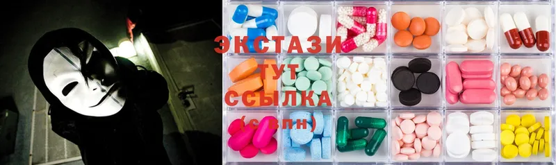 Экстази mix  ОМГ ОМГ   Камень-на-Оби 