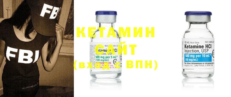 КЕТАМИН ketamine  цены наркотик  Камень-на-Оби 